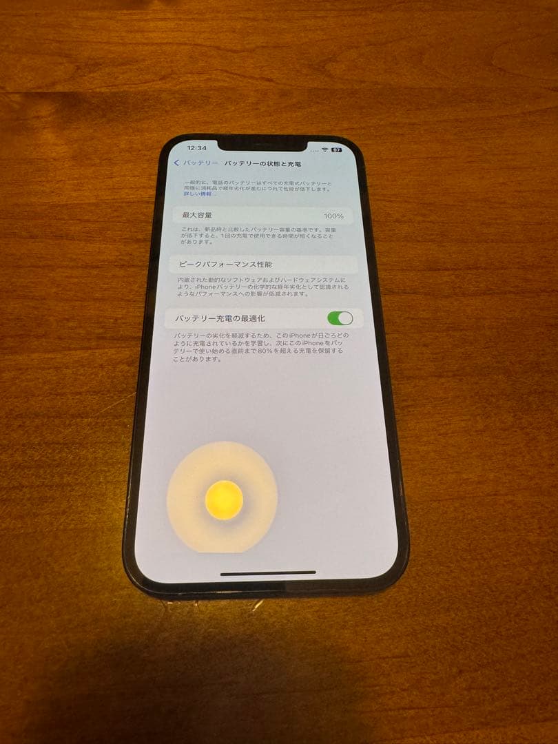 iPhone 12 Pro Max ブルー 256GB SIMフリー　極上美品