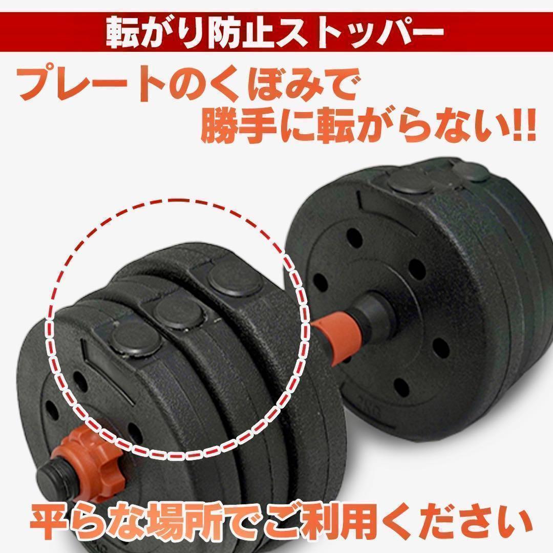 合計50kg｜バーベルにもなるダンベル｜25kg×2個セット 可変式プレートA8