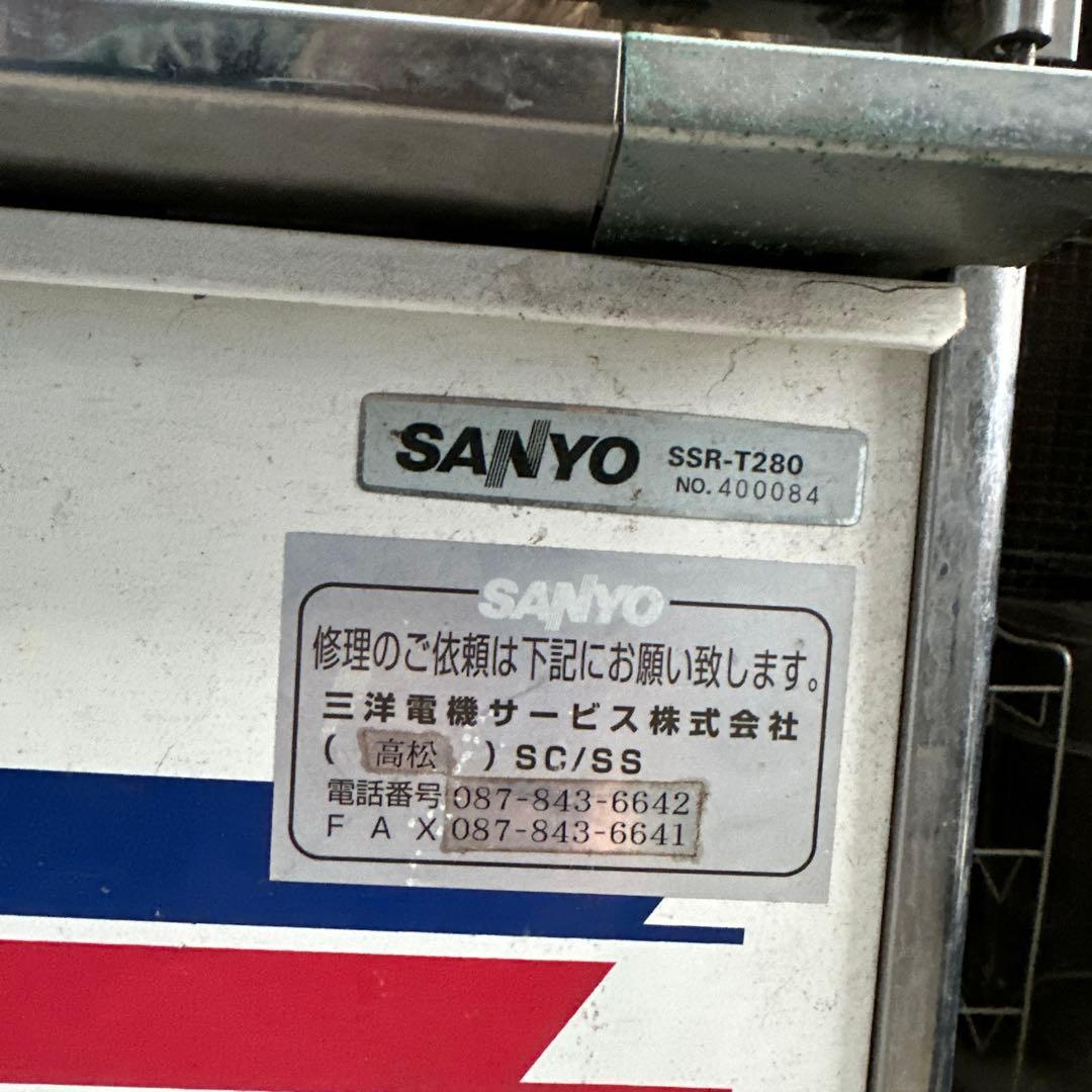 SANYO SSR-T280 冷蔵庫 ガラス扉付き