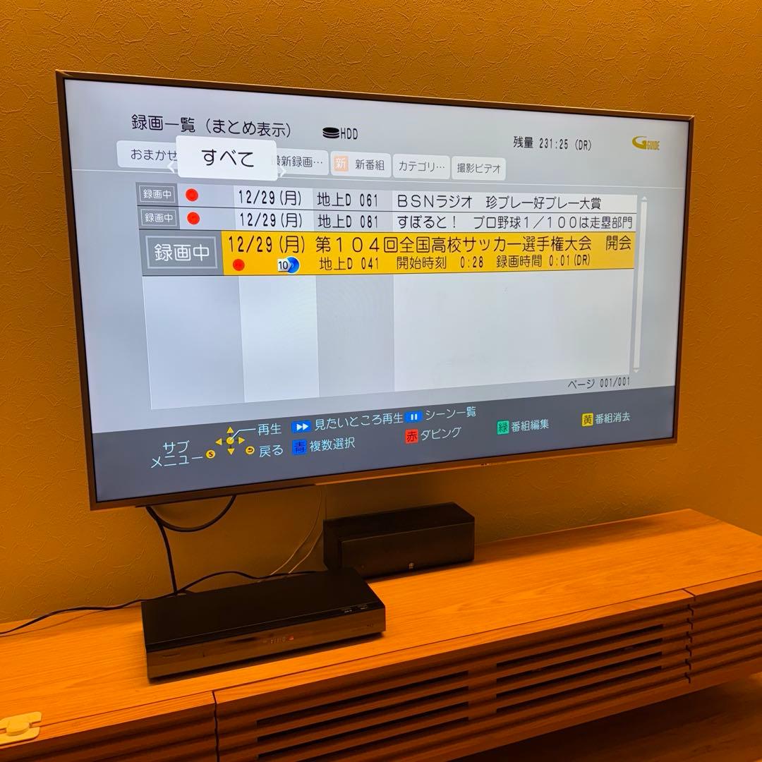 【新品HDD交換済】 DMR-BRX4020 Panasonic DIGA