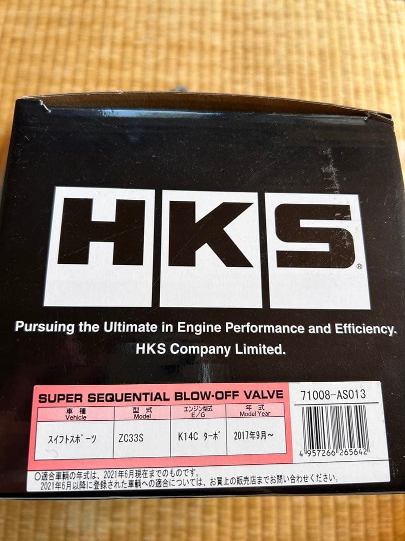 zc33s hks sqv ブローオフバルブ　スイフト用