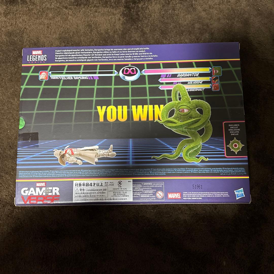マーベル・レジェンド 6インチ ガルガントス［ゲーム］