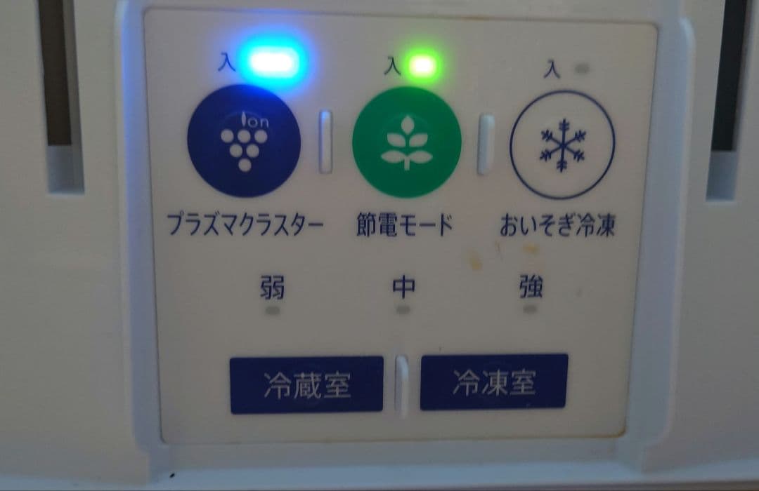 美品 シャープ SJ-PD28E-T 冷蔵庫 280L プラズマクラスター