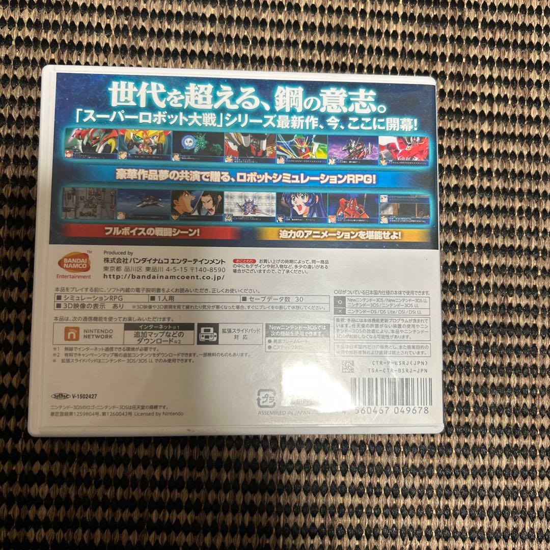 3DSソフト スーパーロボット大戦UX BX 攻略本付 2点セット