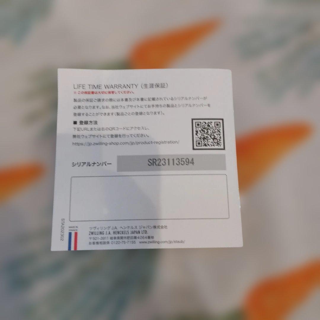 【新品】staubクレープパン専用です