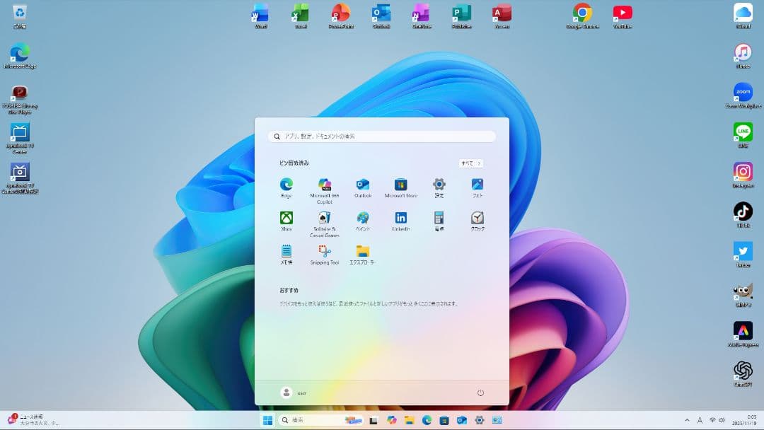 東芝TVPC BSCS i7 SSD500GB 16GB W11Pro 25H2