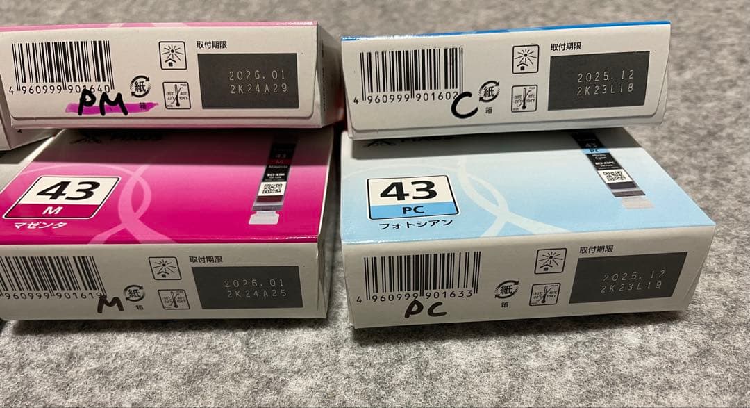 ★【純正・新品】Canon BCI-43 インクカートリッジ　8色