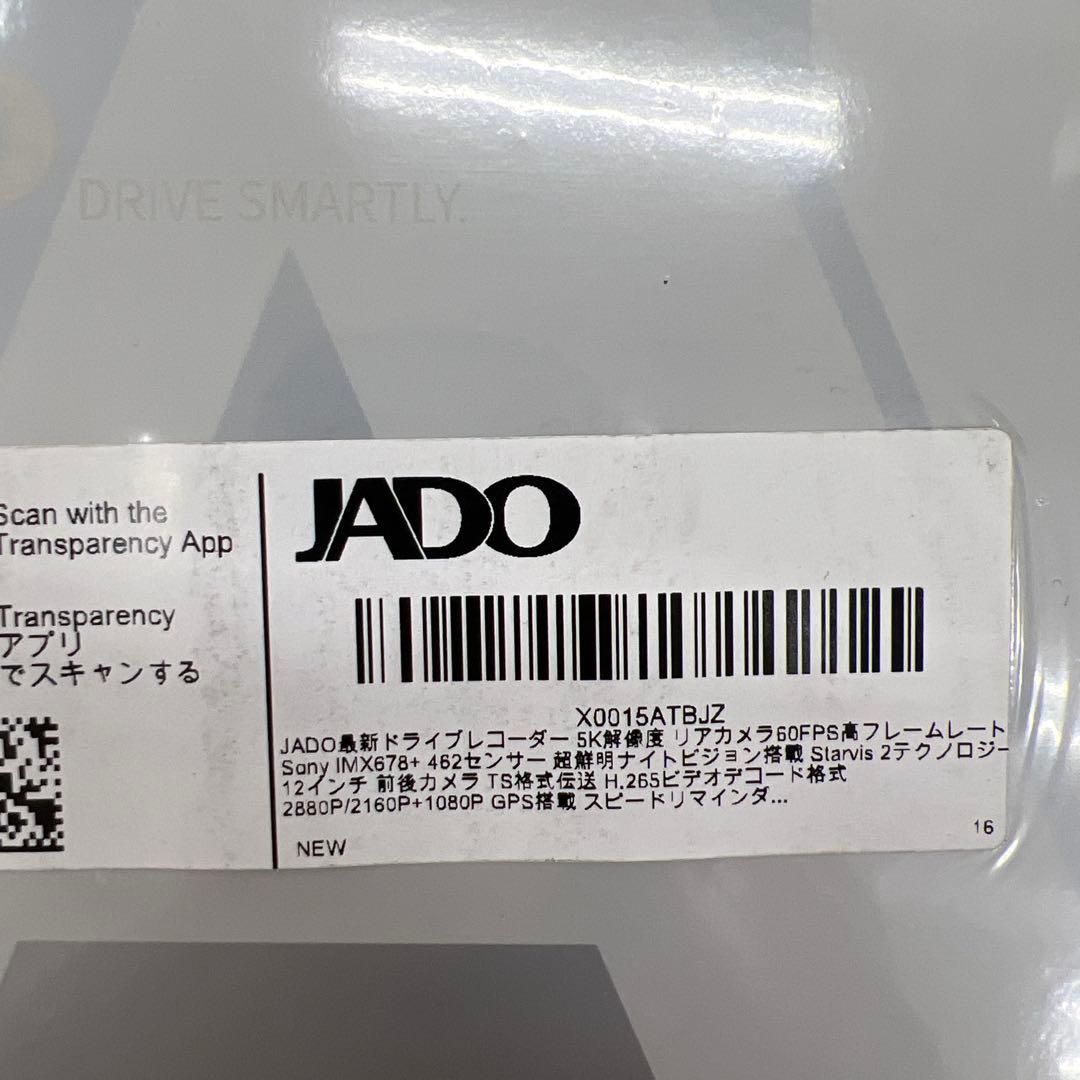 511017 JADO最新ドライブレコーダーミラー型 5K解像度