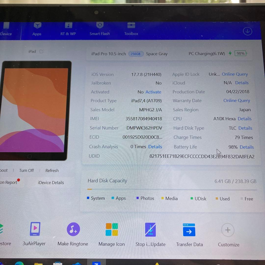 168 電池ほぼ新品☆iPad Pro 256GB 10.5インチ SIMフリー