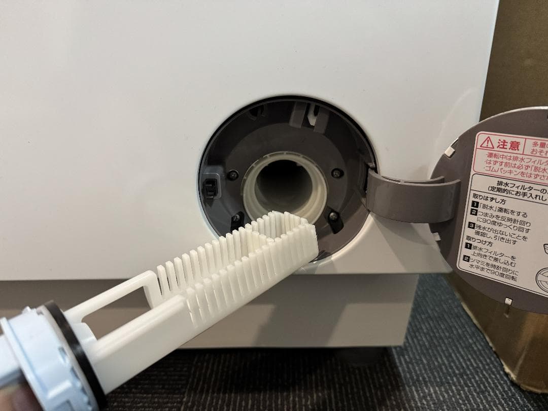 ドラム式洗濯機 ヒートポンプ式 HWF-D120XL 12kg／6kg 左開き