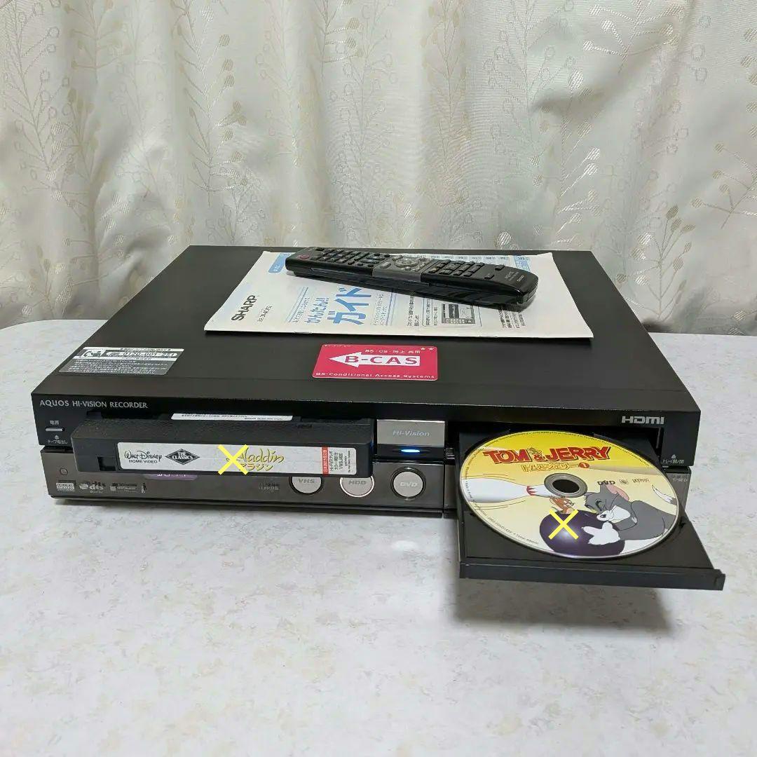 ☆美品☆シャープAQUOS【DV-ACV52】2009年製☆250GB◎動作品◎