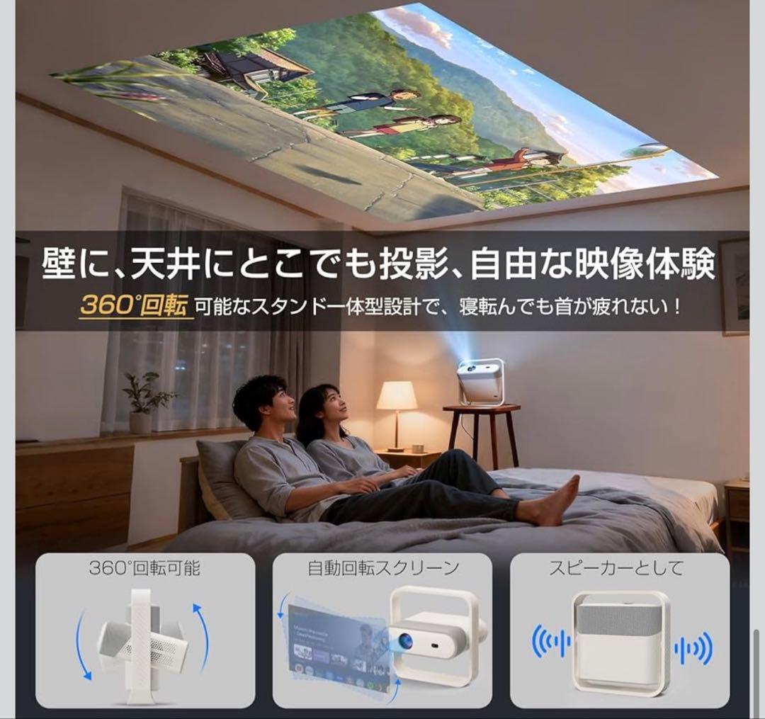 JUUE プロジェクター オートフォーカス　1500ANSI&自動台形補正