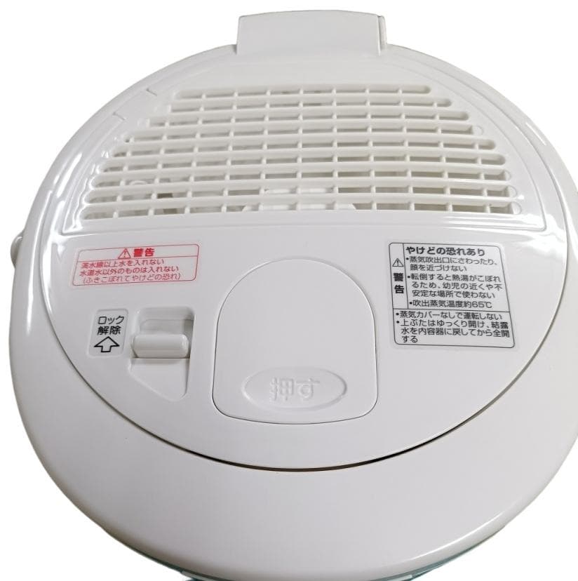 k*♪様 象印　加湿器　EE-RR50 【中古・良品】