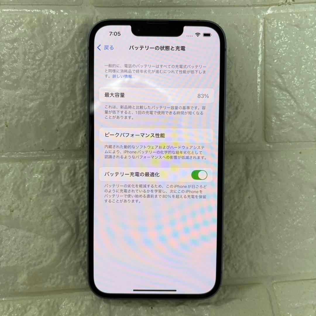 Apple iPhone 14 256GB スマホ 携帯 SIMフリー　残債無し