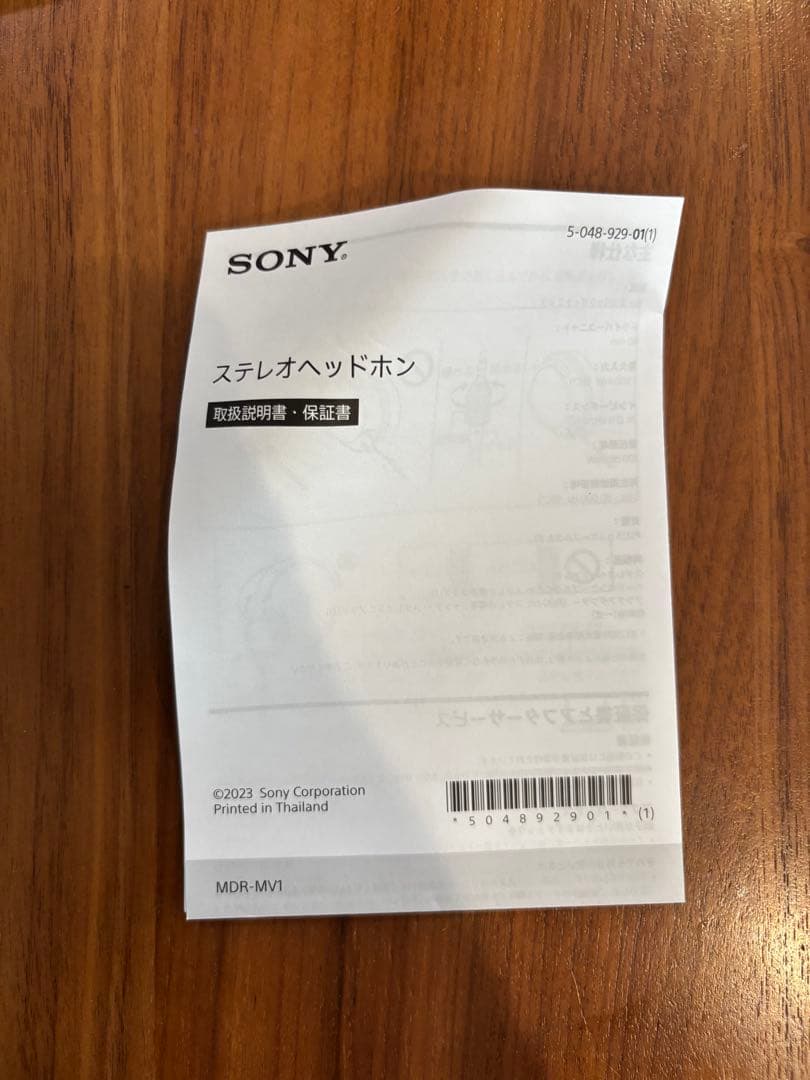 美品　SONY モニターヘッドホン MDR-MV1※バランスケーブル付き