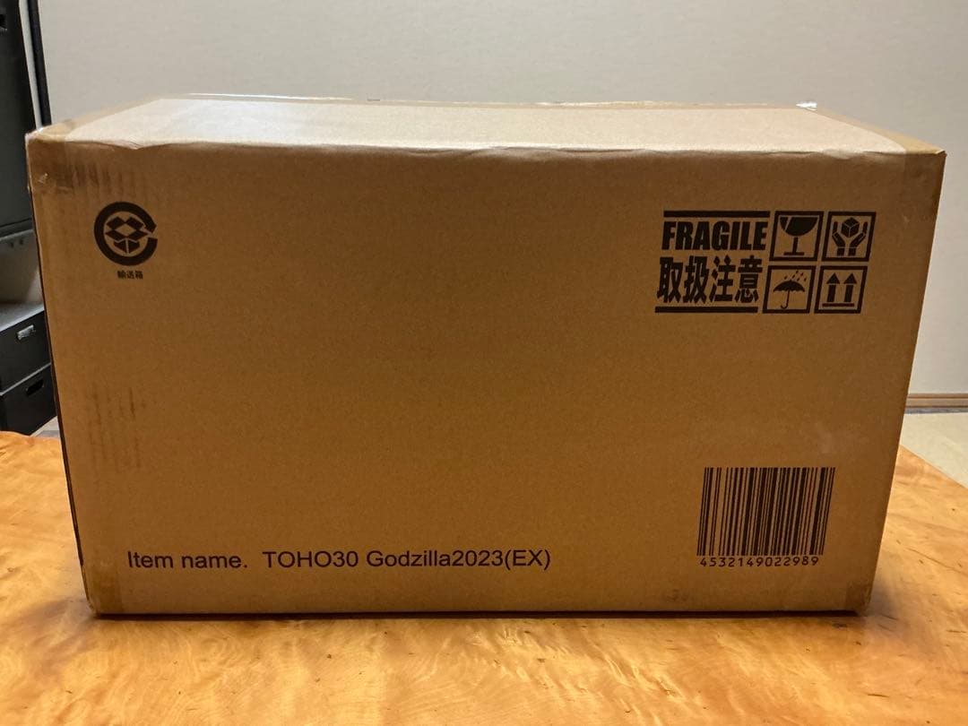 東宝30㎝シリーズ　ゴジラ(2023)