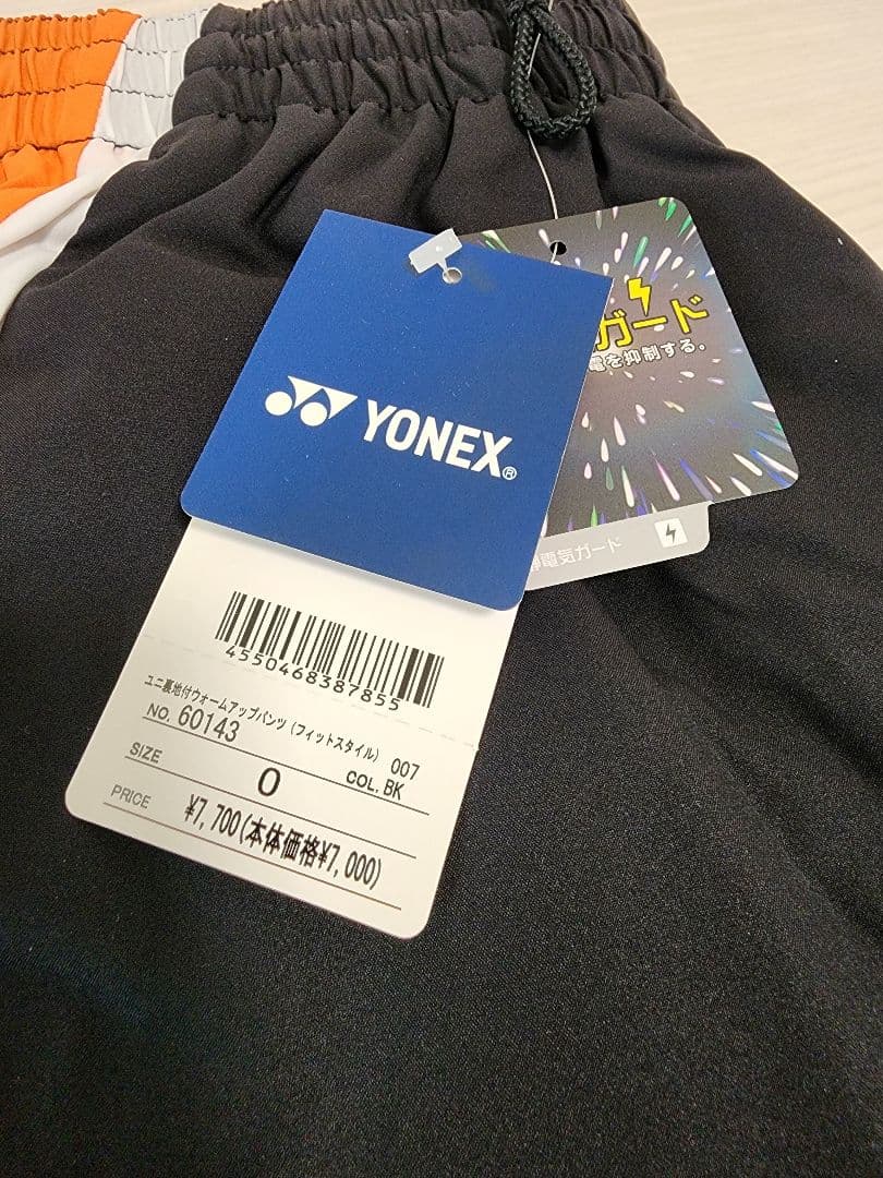 YONEX ユニ裏地付ウォームアップ シャツ & パンツ(Oサイズ) 上下セット