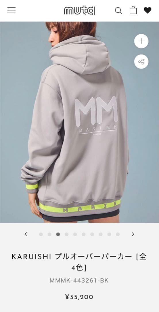 MUTA MARINE KARUISHI プルオーバーパーカー ブラック 4