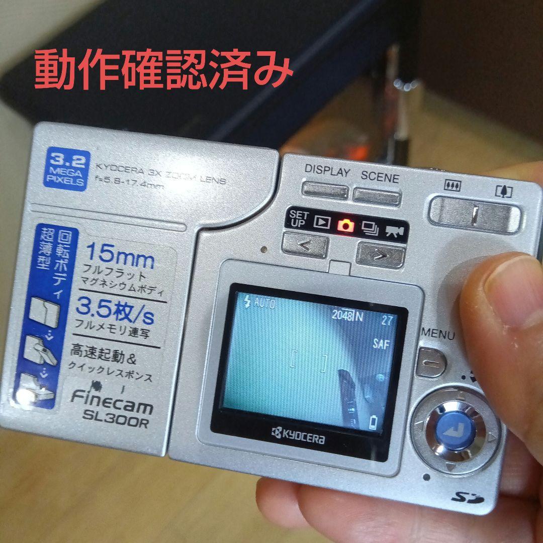 KYOCERAデジカメSL300RfinecamSDカード付き