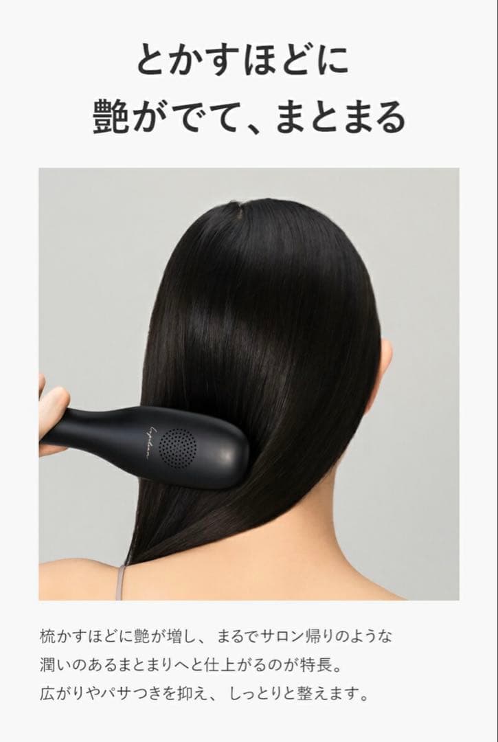 【新品/未使用】Lupilina(R) ヒートブラシ ヘアアイロン ブラック