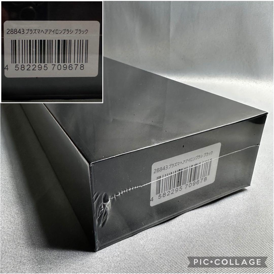 【新品/未使用】Lupilina(R) ヒートブラシ ヘアアイロン ブラック