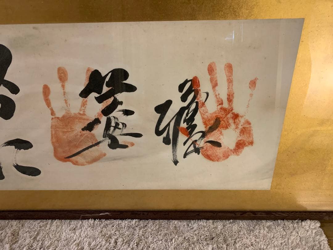 大相撲希少歴代力士手形(輪島・北の富士・初代琴櫻・初代貴ノ花)