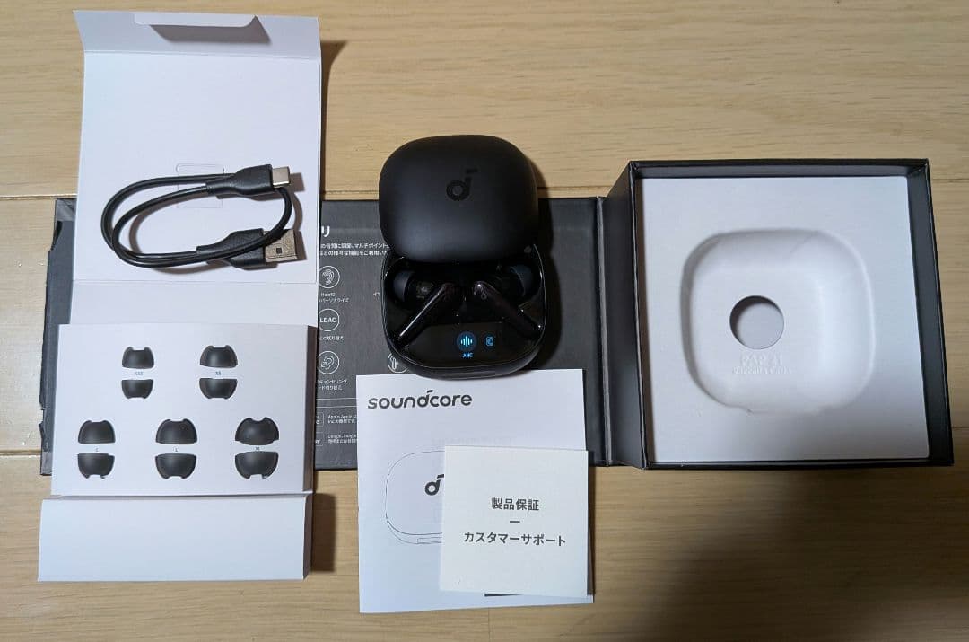 美品　Liberty 4 Pro ブラック　ワイヤレスイヤホン