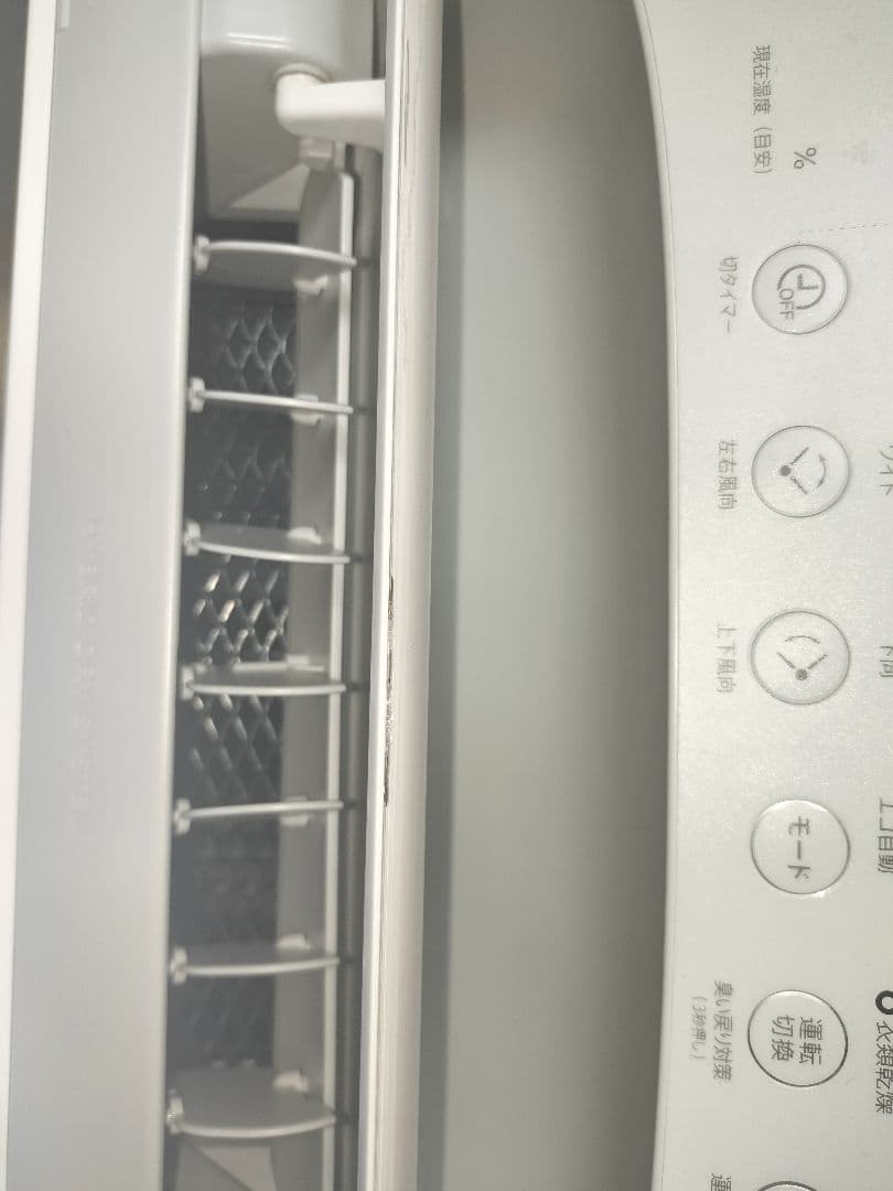 除湿機・乾燥機 user_15e479b1