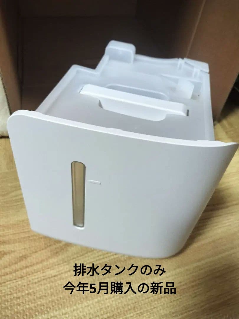 除湿機・乾燥機 user_15e479b1