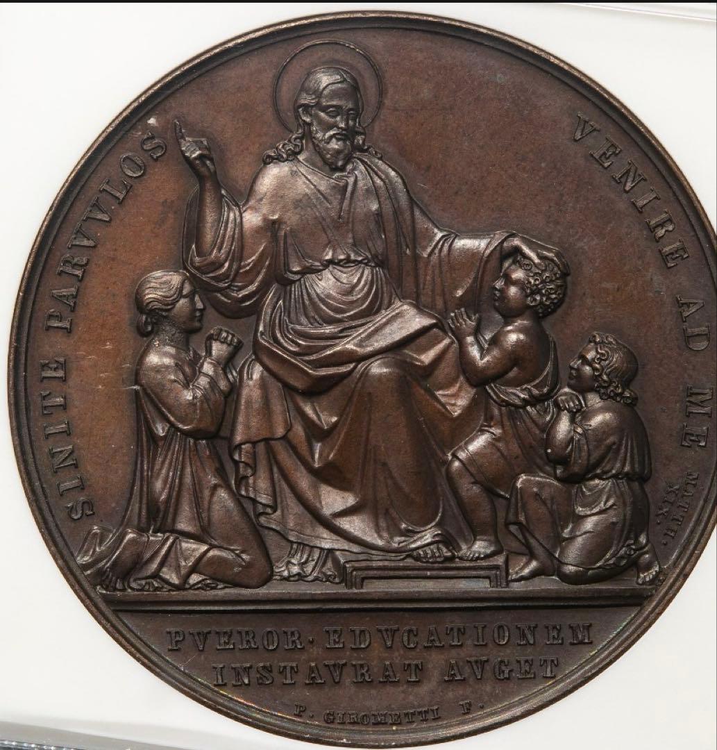 TOP POP❓1854年 ピウス9世　ブロンズメダル