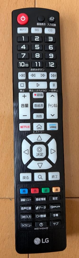 LG 32V型 液晶テレビ 32LX6900PJA