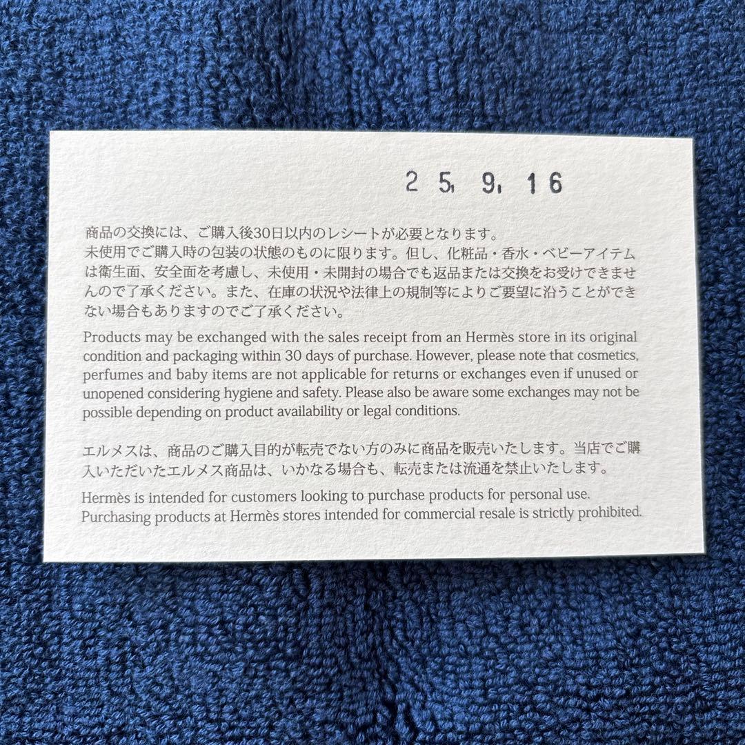【新品未使用】エルメス　ハンドタオル　ネイビー