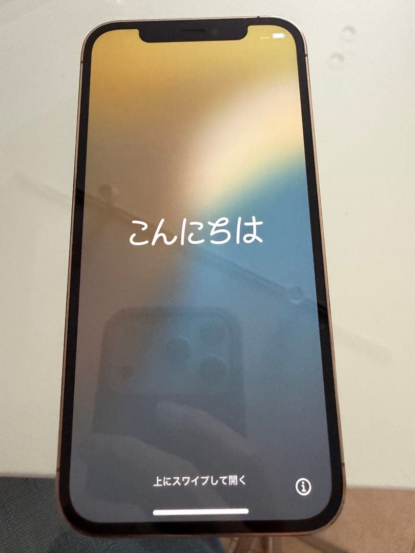 iPhone 12Pro 256Gゴールド