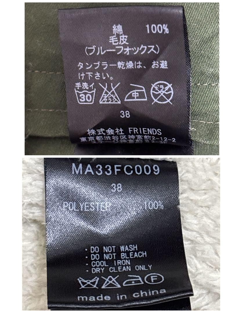 MUVEIL アクリル刺繍モッズコート　ブルーフォックスファー　フード　38