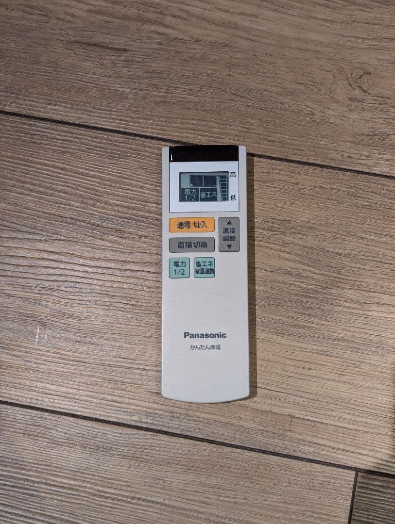 【☆さん専用】Panasonic かんたん床暖 DC-3V4R 3畳