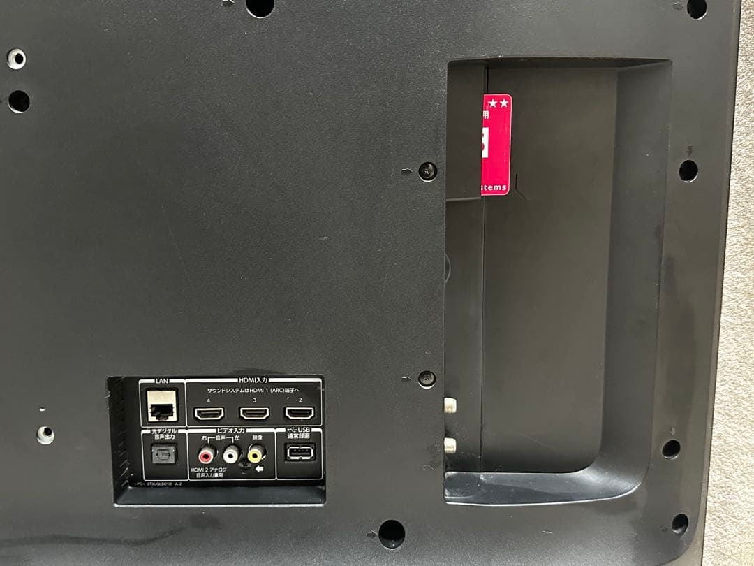 東芝REGZA 43インチ　４K液晶レグザ　43M520X　2018年製造