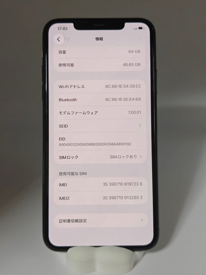 Apple iPhone 11 Pro max 64GB SIMロックあリ