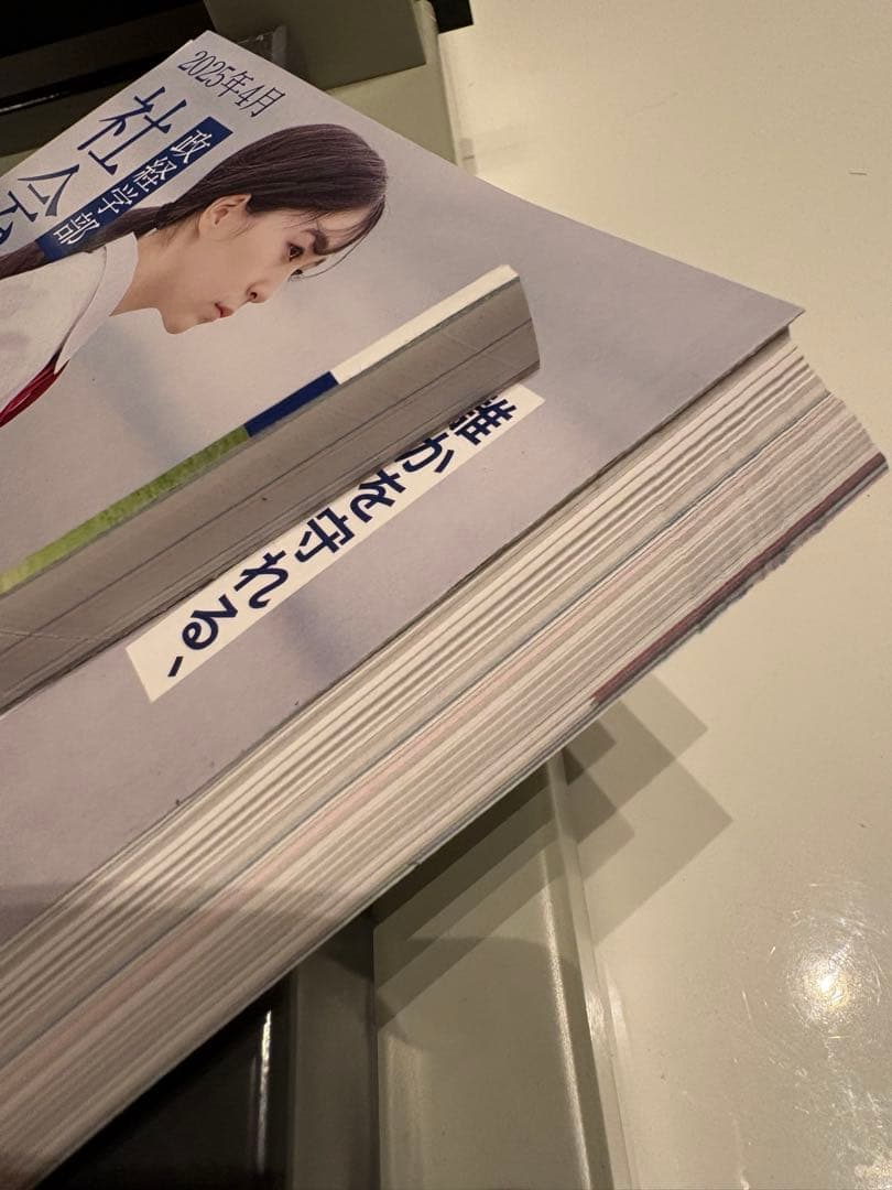 PLUS PK-513 裁断機