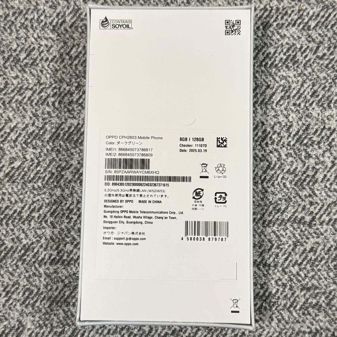 新品未開封 OPPO Reno 11A ダークグリーン　シュリンク付き