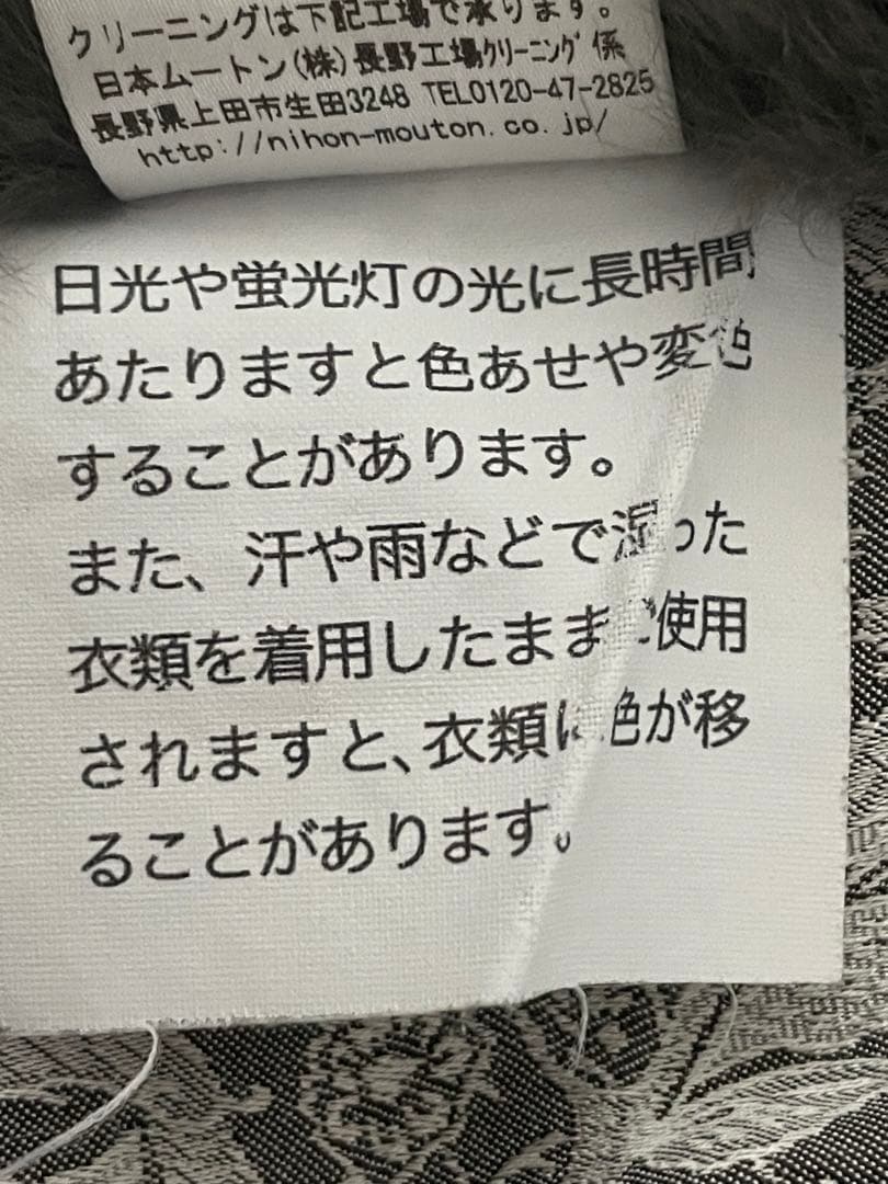 のりまき レッキスブランケット ハーフ