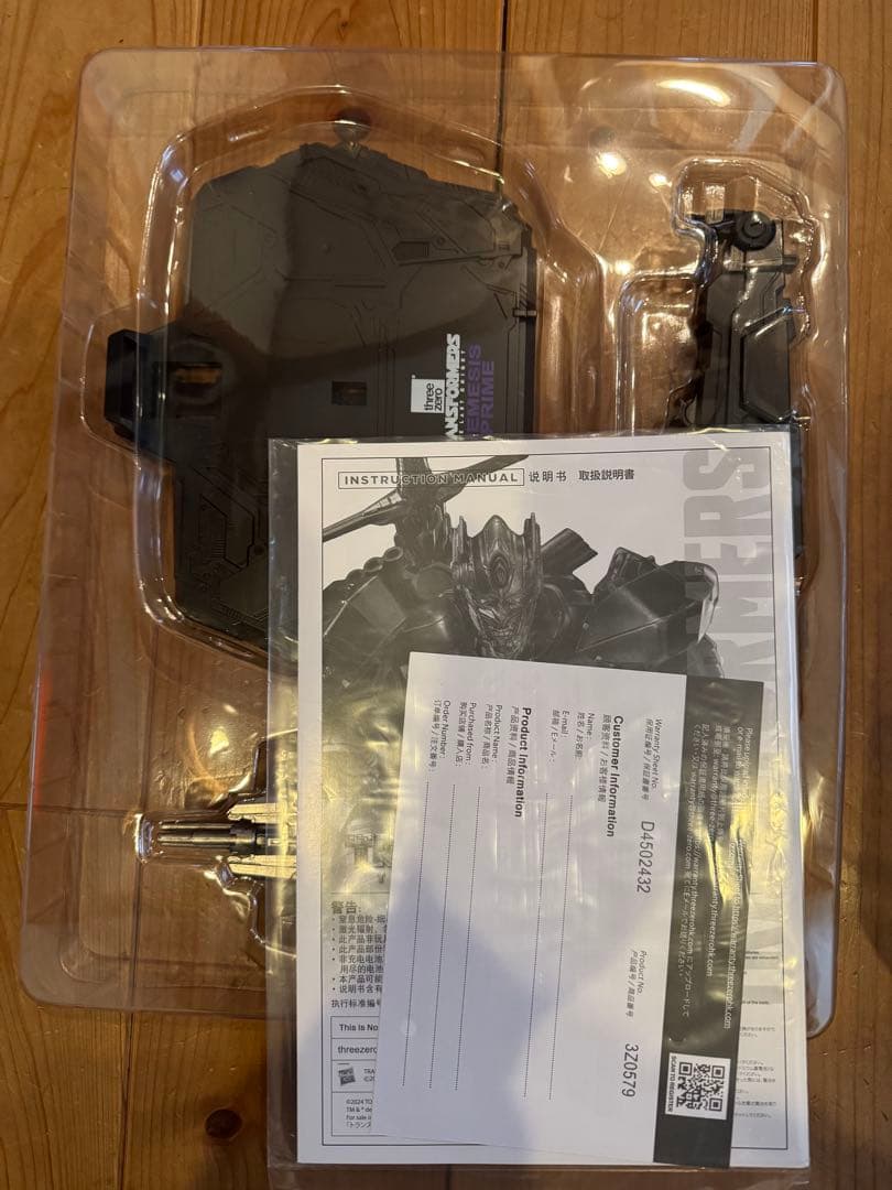threezero　ネメシスプライム　カスタムヘッド付き