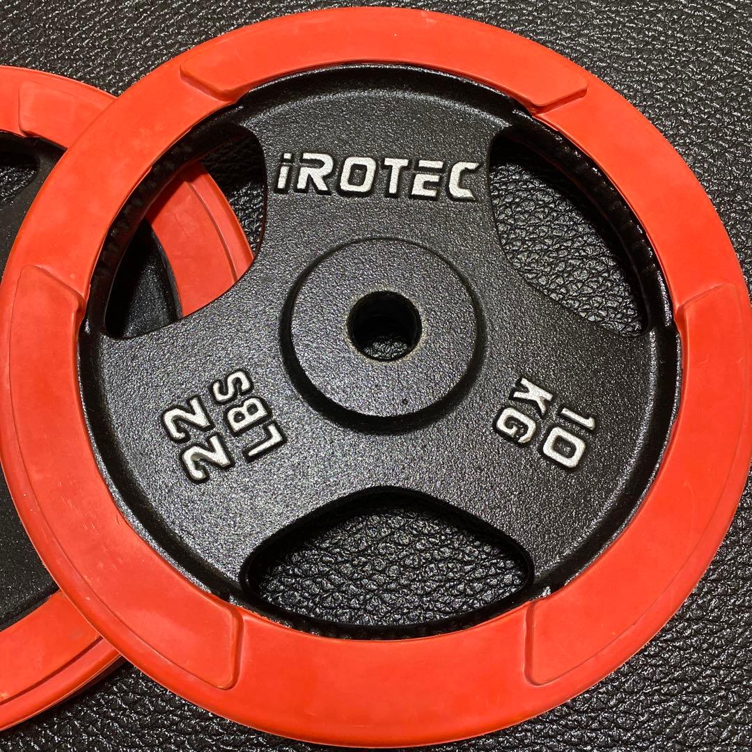 直接渡しのみアイロテック　10キロプレート2枚セット