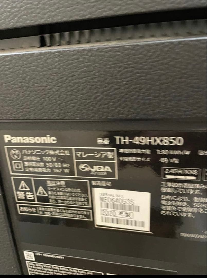 レッドチョロPanasonic TH-49HX850 49インチ液晶テレビ