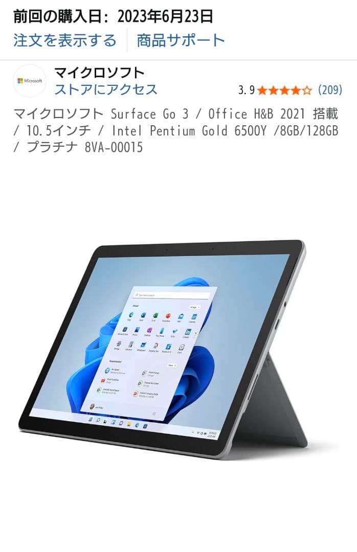 Surface Go3 Windowsタブレット 本体 ペン ケース付き