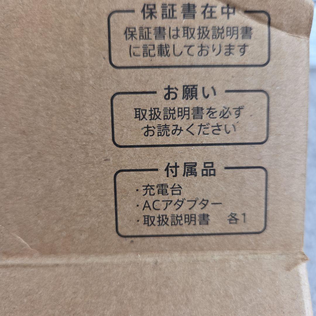 【値下げ】SHARP　UW-X1-S 超音波ウォッシャー　シャープ