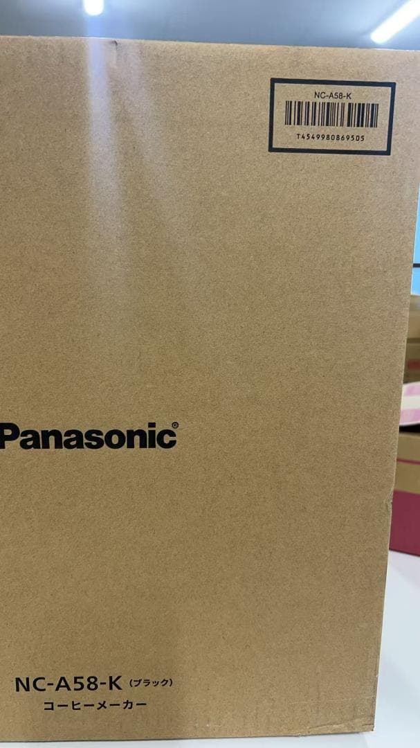 パナソニック コーヒーメーカー全自動ミル付 沸騰浄水機能 デカフェ豆コース搭載