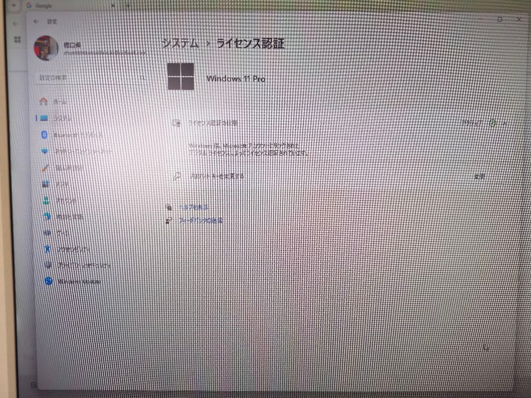 Windowsデスクトップ HP EliteDesk 800 G3 SFF