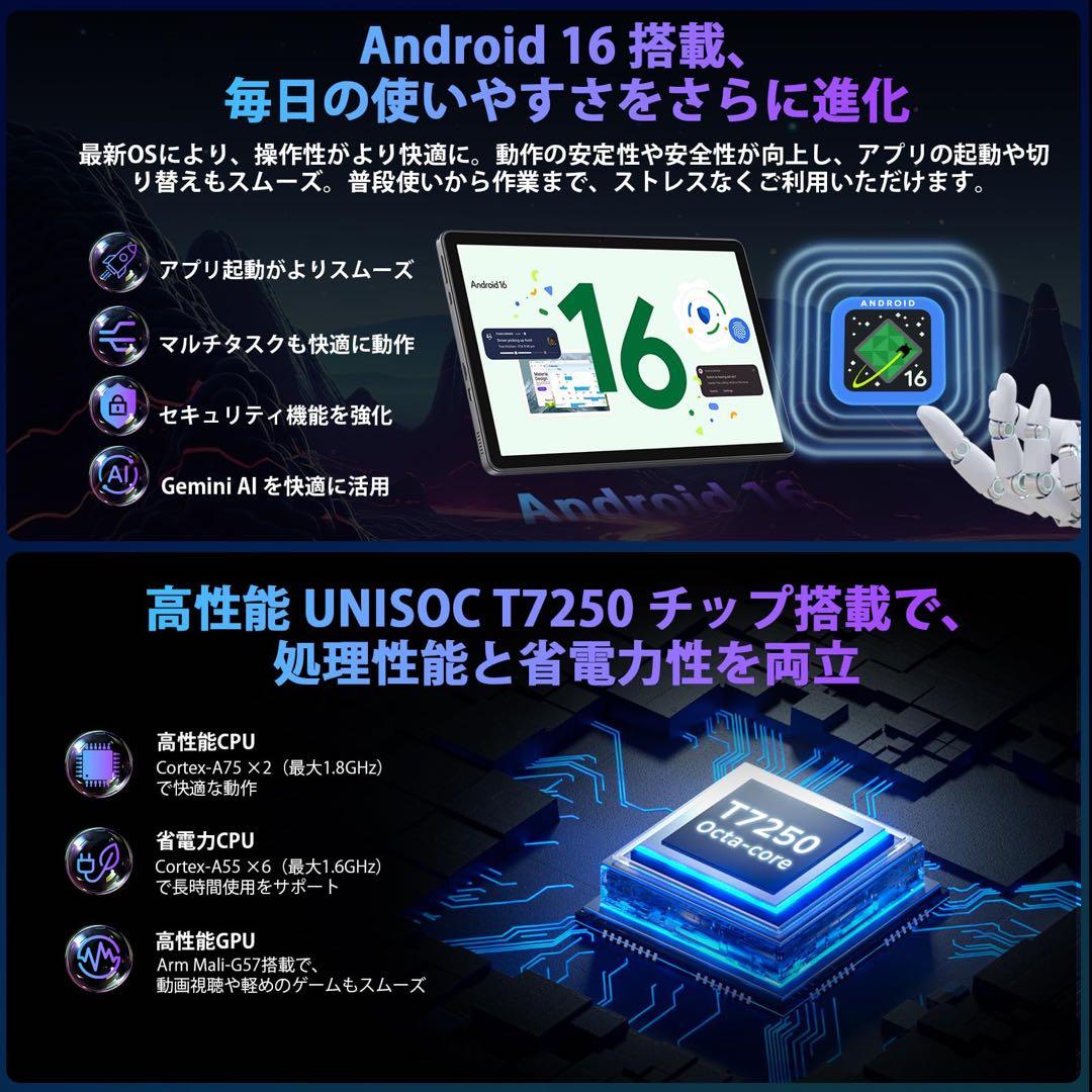 Android 16 タブレット11インチ wi-fiモデル