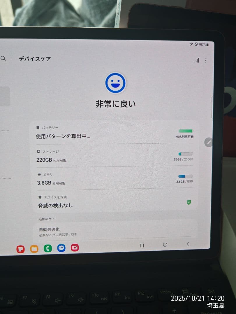 Galaxy Tab S7+ 5G 8gb+256GB ピンク キーボードカバー
