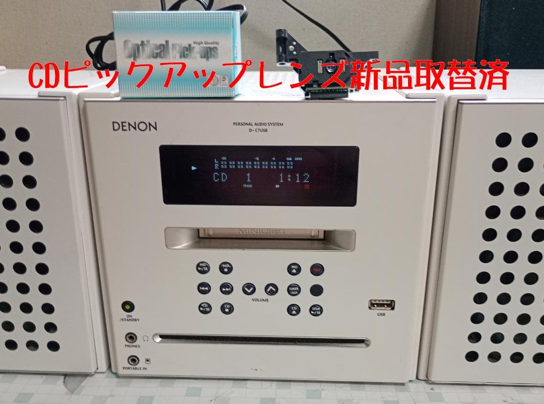 DENON CD/MD/USB/BT対応 D-C7USB　ＢＴレシーバー付き
